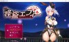 幻影怪盗：艾菲 Ver1.0 云翻汉化版+战斗H★全CV[8月新作/2.3G]