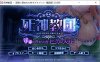 [サークル冥魅亭]死神教团~被银乱森林吞没的塞古特村 DL正式版[新作/1.7G]