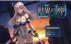 世界之蛋~梦幻的莉莉姆~Ver1.02 DL正式版[新作/950M]