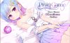 祈祷游戏 Append+LastStory 精翻汉化完全版+全回想存档[新汉化/3G]