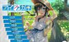 爱之钥~甜园夏日~V1.01 汉化硬盘版[佳作/1.5G]