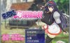 R3095 索尼娅与银狱山村~☆ V2.2.0 精翻汉化版+全CG存档【汉化/700M】