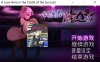 家犬勇者与魔王城 DL官方中文版★像素互动/全CV[新作/700M]