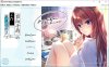 R6903 日向千寻的工作总是做不久[官方中文版][3G]