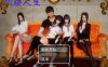 风搔人生 Ver3.4 最新全dlc完整定制版+全CG[PC+安卓][4月新版/4G]
