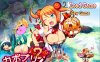 南瓜布丁2：卡琳和脏猪和孕魔石 DL正式版★战斗エロ[新作/500M]