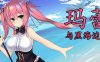 R3836 【RPG】Marle: The Labyrinth of the Black Sea（玛蕾和黑海迷宫）