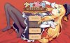 R4002 少女洛璃~危险但合法的初体验 官方中文步兵版【650M/全CV】