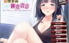 R6167 女理事长御堂贵音：被学生大雕征服的堕落孕育BBA芒果！[汉化版+全CG][600M]