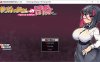 莉吉内塔的冒险~Ver1.20 DL正式版★附本子与动画[新作/760M]