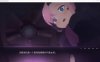 死神哪有这么可爱 Ver1.7 精翻汉化版+目录CG[PC+安卓][更新/1G]