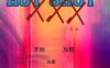 R2115 飞黄腾达 V0.4a 精翻汉化版+全CG【大后宫新作/1G】