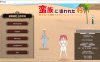 被蛮族盯上的村庄~NTR整个村庄 Ver1.30 官方中文版+存档[11月更新/5.4G]