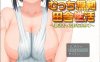 新生版：懵懂假小子的乡村生活 Ver1.101 DL正式版+全CG存档[新作/1.6G]