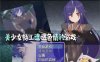 R5909 美少女特工的悲惨遭遇[巴比伦精翻汉化版][PC+安卓][新作/全CV][1.2G]