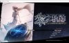 英雄传说-黎之轨迹 V1.01 中文免安装破解版★全CV[新作/11G]