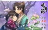 [国风武侠]雪月花 云翻汉化版+全回想存档+全CG包★全CV[11月新作/2.6G]
