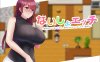 暑假和姐姐的H~千万不要被发现哦 Ver1.1 云翻汉化版[新作/1.5G]