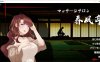 按摩沙龙：春风亭 Ver1.0.4 官方中文步兵版★全CV[佳作/500M]