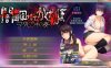 R6508 吞噬女游客的失乐园：黑暗游乐场[PC+安卓][汉化版][320M]