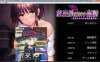 R6435 家出娘種付け姦誘～気弱なあの子を肉便器開発～[DL版/1G]