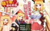 骑士姬库拉莉丝 本篇V1.06+外传 官方中文步兵版+存档[新作/900M]