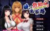 R2516 晚上危险的回家路~绑架监禁调教V2.0精翻汉化版+存档+CG【新作/600M】