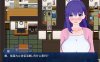 FGO：所长的欲望症-樱之章 官方中文版+回想★NTR[7月新作/1.2G]