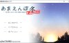 撒娇鬼续作：冬日狂想曲β版 Ver1.07 云翻汉化版★CV[3月更新/2G]