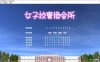 R6747  女子校生援X交所 V1.507[精翻汉化完结版][新汉化/1.5G]