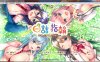 R6001 白诘戒指~四等分的花嫁[精翻汉化版+全CG存档][新汉化/2.6G]