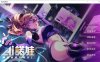 AI诺娃-机娘育成方程式2 V1.47 官方中文步兵版★全CV[新增胜利/3G]