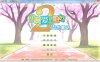 R977 【汉化】【硬盘】少女爱上姐姐2