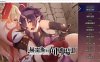 赫雷斯的角斗场Ⅱ Ver1.07 官方中文步兵版+全CG存档[更新/1.5G]