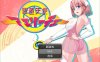 翠醒天使艾莉~魔法少女战败RPG 云翻汉化版[10月新作/2.2G]