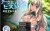暗精灵编年史Ver1.00 堕落阿黑颜版+全CG存档【超魔改】