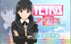 R965 【汉化】【硬盘】圣诞之吻×俄罗斯方块