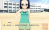 R3804 （汉化/krkr）委員長のいいなり教師