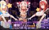 R1741 魔界女仆~恶魔、天使、和勇者的咖啡店 正式版【2G】【新作/全CV】