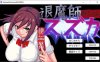 退魔师般的铃木 DL正式版+特典★像素风+全CV[9月新作/180M]
