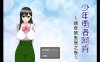 R5004 少年勇者阿肯-调查闹鬼屋之篇[杂兵七夜精翻汉化版+存档][1G/新汉化]