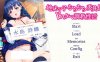 R6184 地味子委员长的独占奴隶养成性活[正式版][4G]