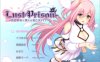 浴望监狱~堕入H监狱的少女莉莉亚～Ver1.08 DL正式版★CV[新作/5G]