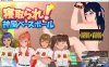 被NTR！神风棒球 Ver1.11 官方中文版★像素风/CV[10月新作/1.6G]