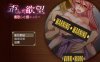 扭曲的浴望~出i柜的妻子雪莉 精翻汉化版[新汉化/1G]