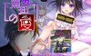 无知的爱 H知识缺失世界罗丽暴行 云翻汉化版★像素风[9月新作/1.2G]