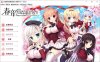 春音Alice＊Gram Ver3.0 汉化硬盘版[全CG存档+攻略][4.3G]