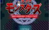 R3463 鬼畜怪物：禽兽之男魔物娘捕获牧场化 V1.05完全汉化版+存档【1.2G】