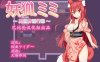 R6022 狐妖咪咪的异界银行录[巴比伦精翻汉化版][350M]