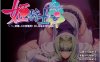 R5864 公主骑士奥莉薇娅[全系列中文步兵版+游戏][BD超清/7G]